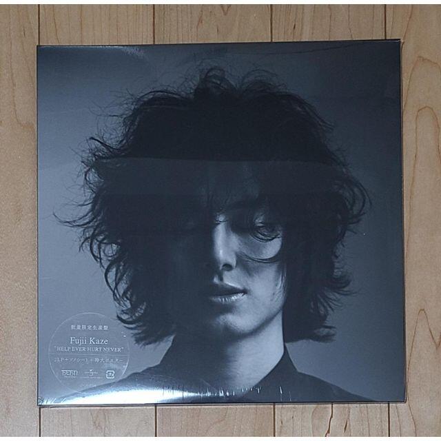 藤井 風 HELP EVER HURT NEVER 数量限定生産盤 アナログ盤-
