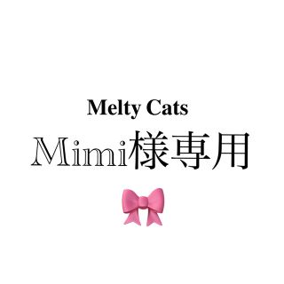 Mimi様専用ページ コスメ/美容のネイル(つけ爪/ネイルチップ)の商品写真