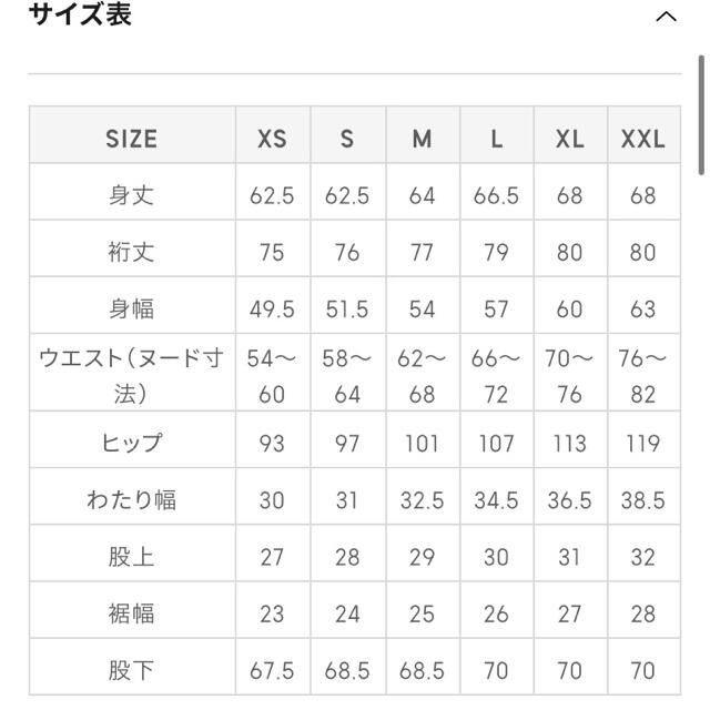 GU(ジーユー)のトムとジェリー 2点セット マシュマロフィールラウンジセット レディースのルームウェア/パジャマ(ルームウェア)の商品写真