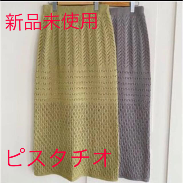 bonny 新品未使用、透かし編みknit SK