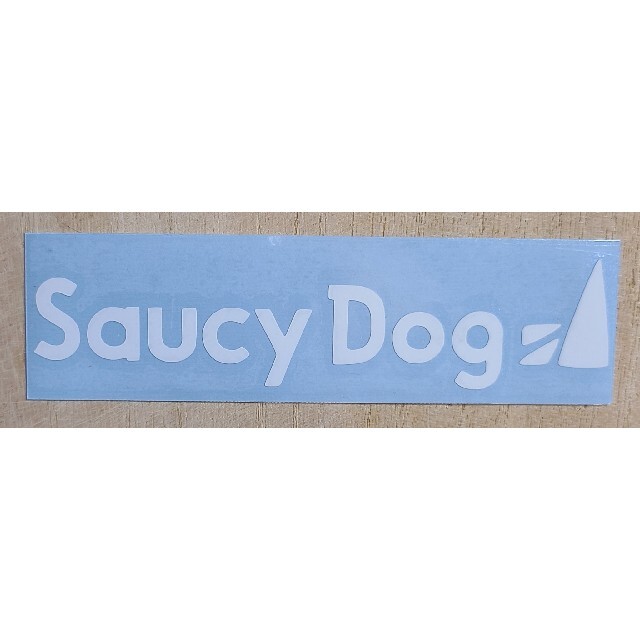 ☆Saucy Dog ☆カッティングステッカー エンタメ/ホビーのタレントグッズ(ミュージシャン)の商品写真