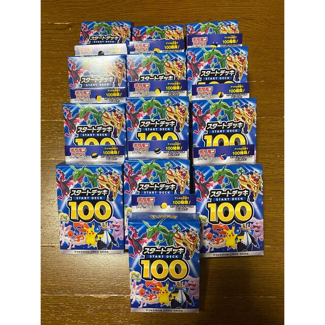 ポケモンカードゲーム スタートデッキ100 13box