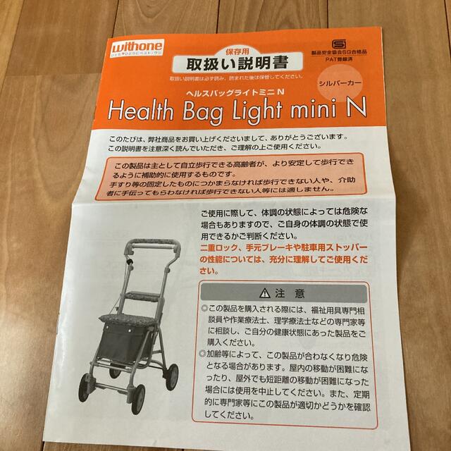 しないとき ぬこたん様専用 介護 高齢者の通販 by ララ's shop|
