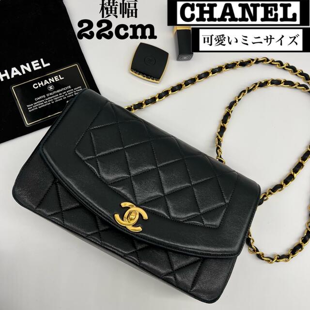 CHANEL(シャネル)の【ミニサイズ】 CHANEL ダイアナ　フラップ マトラッセ  ブラック レディースのバッグ(ショルダーバッグ)の商品写真