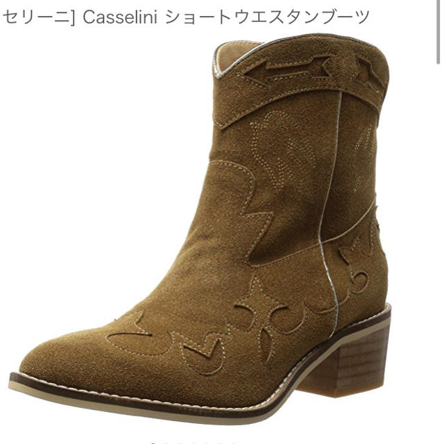 Casselini(キャセリーニ)の【キャセリーニ】ウエスタンブーツ レディースの靴/シューズ(ブーツ)の商品写真