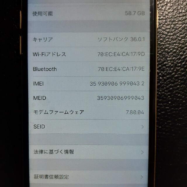 iPhone6 64GB本体　本日限定商品です！ スマホ/家電/カメラのスマートフォン/携帯電話(携帯電話本体)の商品写真