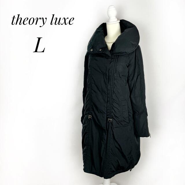 Theory luxe(セオリーリュクス)のダウンコート　L ロング　黒　ナイロン　ダウン100% ブラック　ビッグカラー レディースのジャケット/アウター(ダウンコート)の商品写真