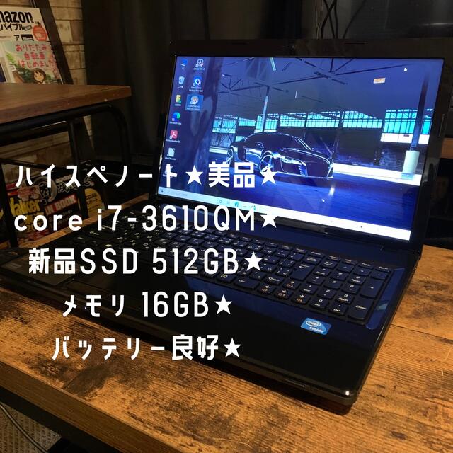 Lenovo - ハイスペノート☆core i7 3610QM☆新品SSD 512GB☆16GBの通販