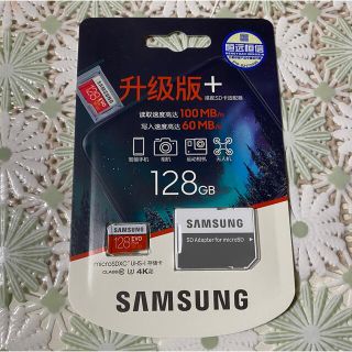 サムスン(SAMSUNG)のSamsung EVO Plus microSDカード　128GB(その他)