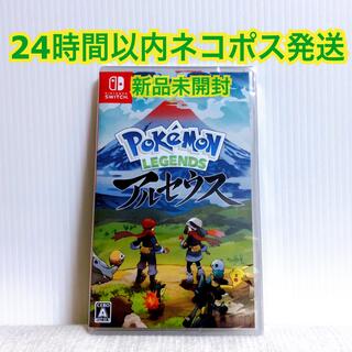 Nintendo Switch - 【新品未開封】 Pokemon LEGENDS アルセウス