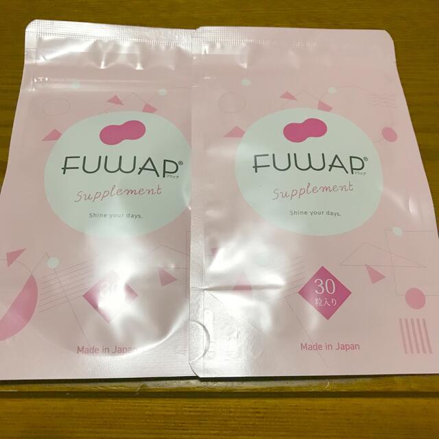 FUWAP フワップ　2袋