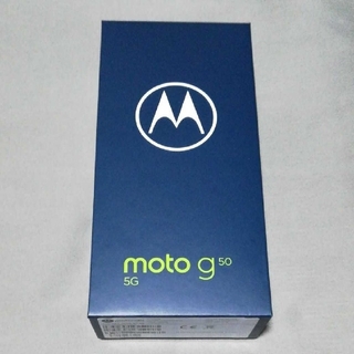 モトローラ(Motorola)の【新品未開封】モトローラ moto g50 5G メテオグレイ (スマートフォン本体)