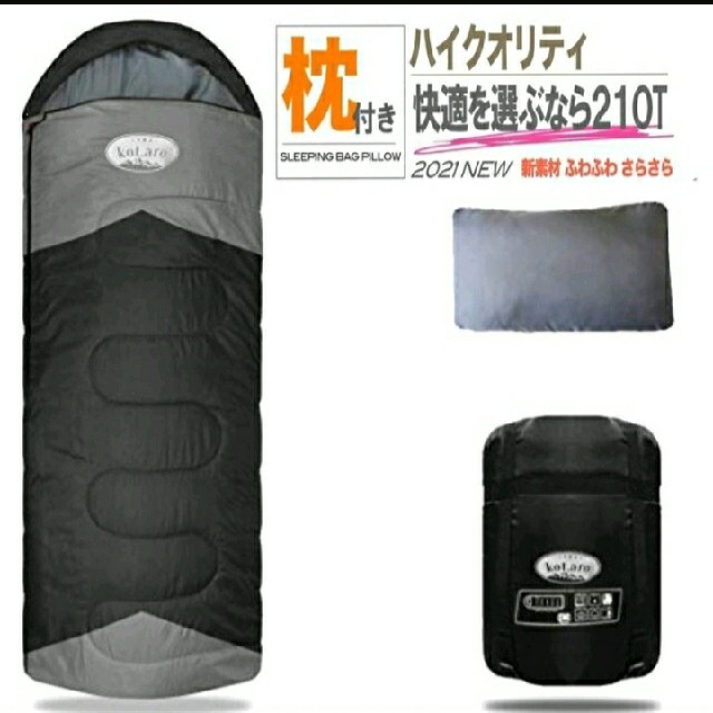 ブラック】枕付き フルスペック シュラフ 封筒型寝袋 -10℃の通販 by hitomiꕤ…˖*｜ラクマ