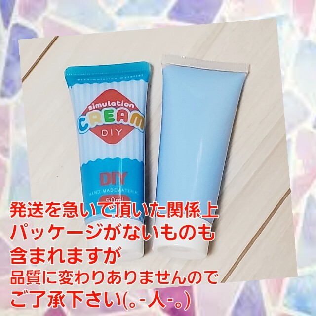 【好きな色10個】ホイップクリームねんど☆50ml  ホイップル ハンドメイドの素材/材料(各種パーツ)の商品写真