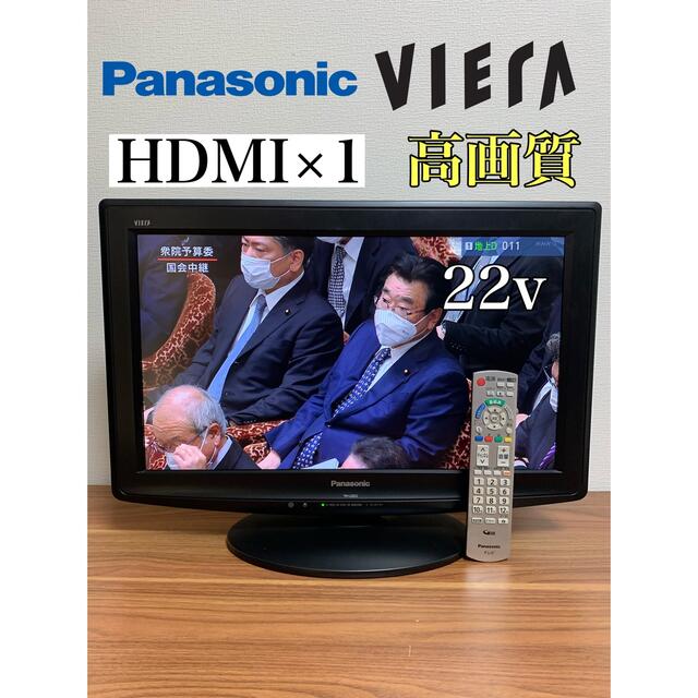 希少!!】 【状態良好】Panasonic VIERA ビエラ 液晶テレビ 24型 - テレビ - labelians.fr 希少!!】 【状態良好】Panasonic VIERA ビエラ 液晶テレビ 24型 - テレビ - labelians.fr