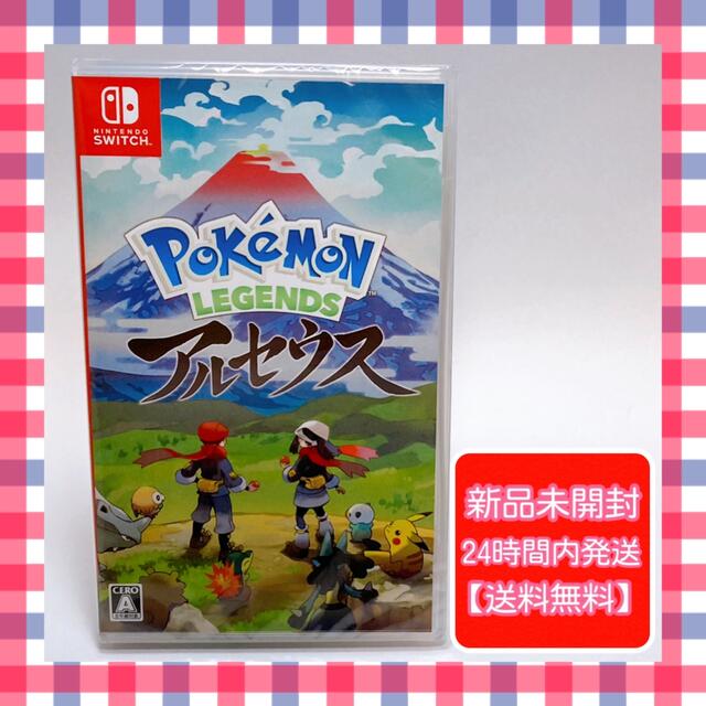 Pokemon LEGENDS アルセウス Switch 新品