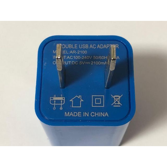 USB２ポート充電器（ブルー） スマホ/家電/カメラのスマートフォン/携帯電話(バッテリー/充電器)の商品写真