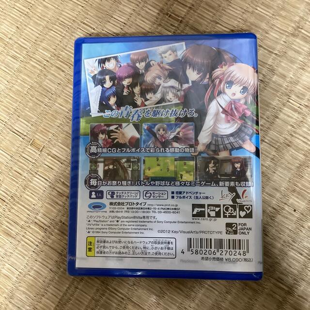 PlayStation Vita(プレイステーションヴィータ)のリトルバスターズ！ Converted Edition Vita エンタメ/ホビーのゲームソフト/ゲーム機本体(携帯用ゲームソフト)の商品写真