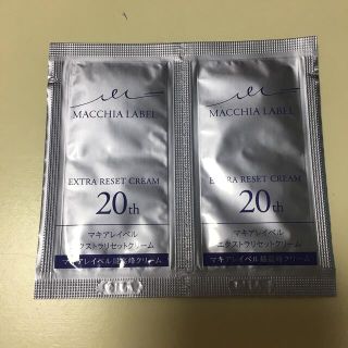 マキアレイベル(Macchia Label)の新品　マキアレイベル エクストラリセットクリーム(フェイスクリーム)