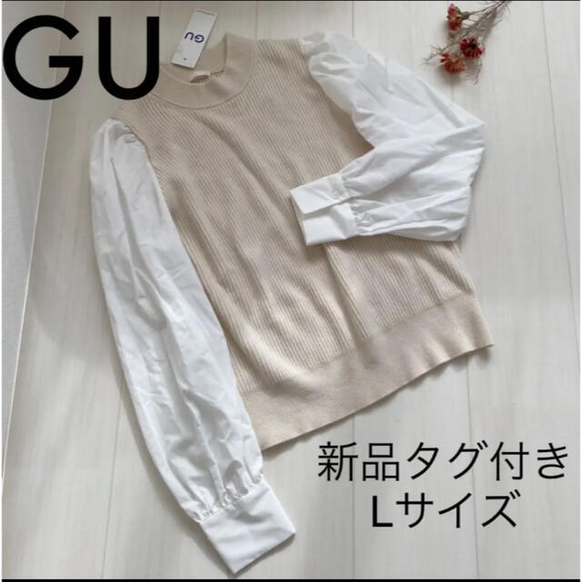 GU(ジーユー)のGU♡シャツスリーブコンビネーションセーター レディースのトップス(ニット/セーター)の商品写真