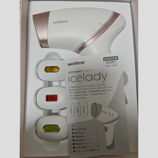 iceledy 光脱毛器 人気が高い 9702円引き www.medberlin.ru