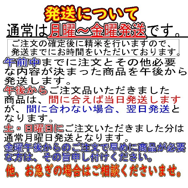 令和３年産　もち米　１０ｋｇ　ふわふわお餅のわたぼうし! 食品/飲料/酒の食品(米/穀物)の商品写真