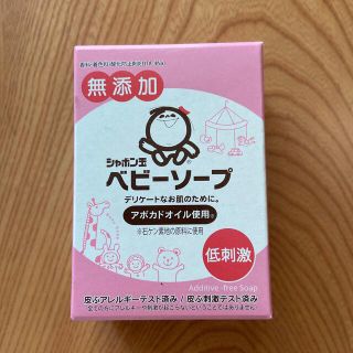 シャボンダマセッケン(シャボン玉石けん)の新品未開封　シャボン玉石けん　ベビーソープ100g(ボディソープ/石鹸)