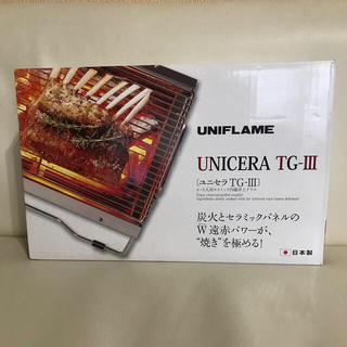 ユニフレーム(UNIFLAME)の【送料無料】ユニセラ TG-Ⅲ【オマケ付き】(調理器具)
