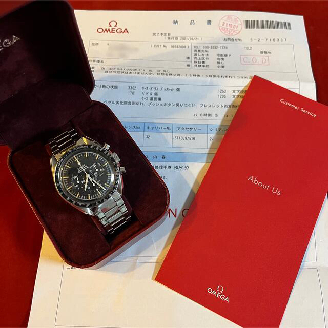 OMEGA(オメガ)のスペシャルレア！オメガ スピードマスタープロフェッショナル キャリバー321 メンズの時計(腕時計(アナログ))の商品写真