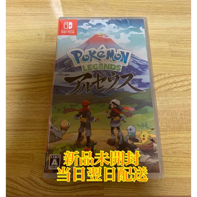 Pokemon LEGENDS アルセウス Switch