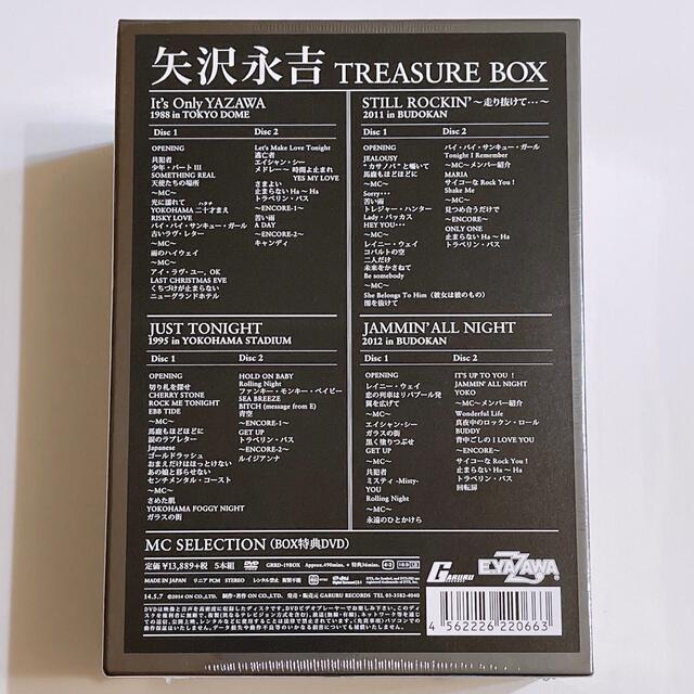 矢沢永吉 TREASURE BOX DVD 9枚組 新品未開封! ライブの通販 by SHOP