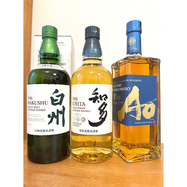 SUNTORY WORLD WHISKY碧 と 知多の3本セット