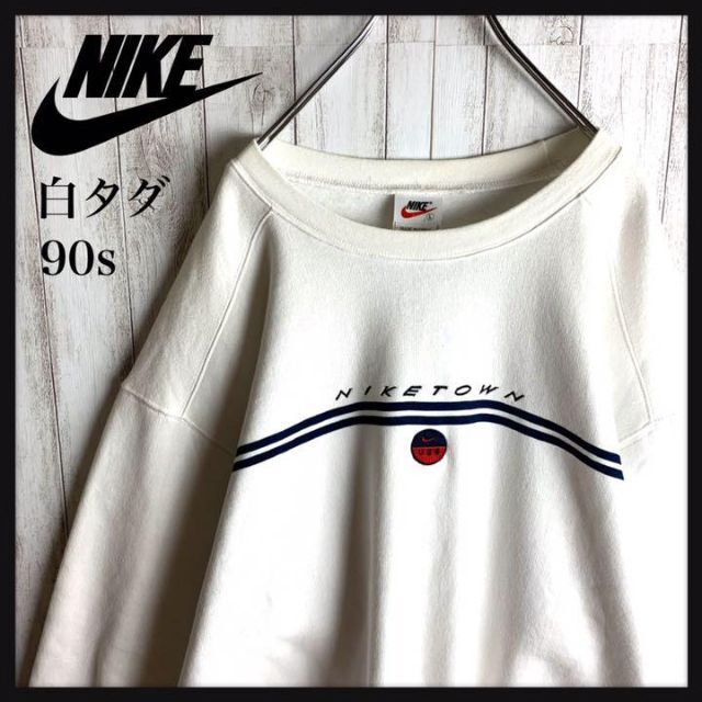 NIKE スウェット センターロゴ　ロンT　刺繍　銀タグ　白タグ　90s 程度良