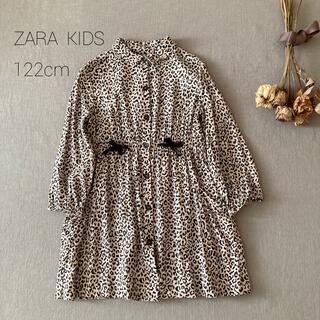 ザラキッズ(ZARA KIDS)のZARA  KIDS ザラキッズ 大人レオパード柄ワンピース*̩̩̥୨୧˖春服(ワンピース)