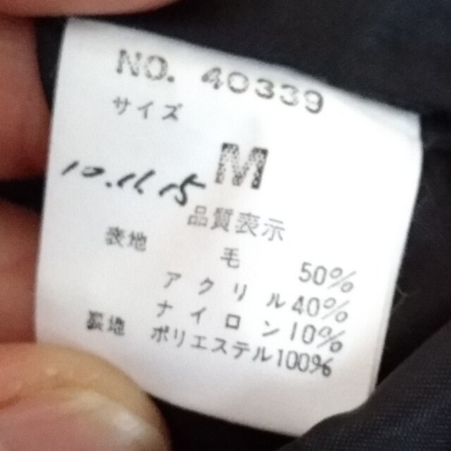 AOKI(アオキ)のFrere Aoki　ショートコート　紺色　ウール混 レディースのジャケット/アウター(ブルゾン)の商品写真