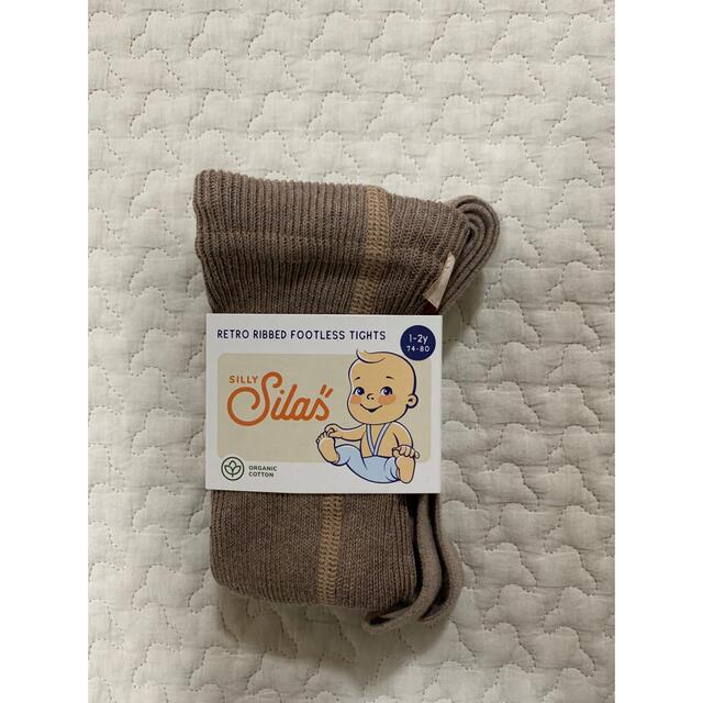 SILLY Silas footless tights Cacao 1-2y キッズ/ベビー/マタニティのこども用ファッション小物(靴下/タイツ)の商品写真