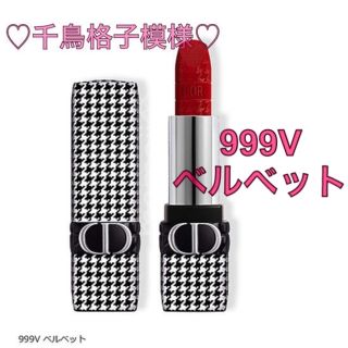 ディオール(Dior)の新品 Dior ルージュ ディオール　ニュールック エディション 限定 999V(口紅)