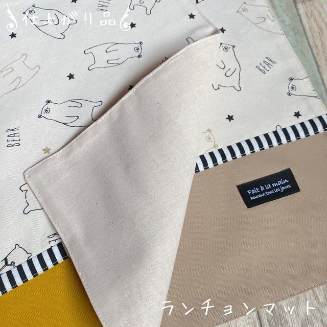 ☆ こちらはhtm_xxxx様専用ページです ☆白くまの入学グッズ
