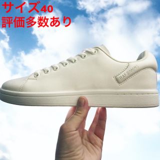 ラフシモンズ(RAF SIMONS)のRaf Simons スニーカー(スニーカー)