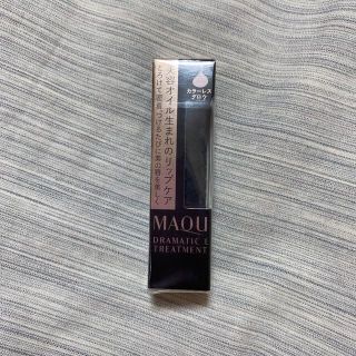 マキアージュ(MAQuillAGE)のマキアージュ  ドラマティックリップトリートメント リップ 新品(リップケア/リップクリーム)