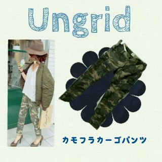 アングリッド(Ungrid)のUngrid カモフラカーゴパンツ S(ワークパンツ/カーゴパンツ)