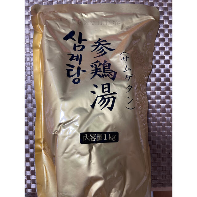 参鶏湯　ファイブイーライフ 食品/飲料/酒の加工食品(レトルト食品)の商品写真