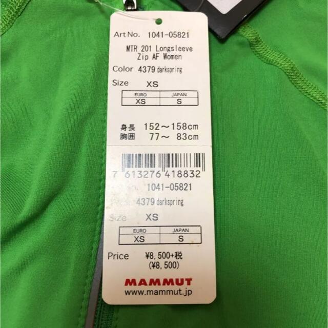 Mammut - マムート レディース Asiaサイズ Sの通販 by koko's shop