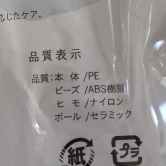 マウスピース2個セット おまけ付き コスメ/美容のオーラルケア(口臭防止/エチケット用品)の商品写真