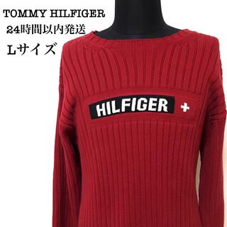 トミーヒルフィガー(TOMMY HILFIGER)のTOMMY HILFIGER ニット　セーター　綿100%(ニット/セーター)