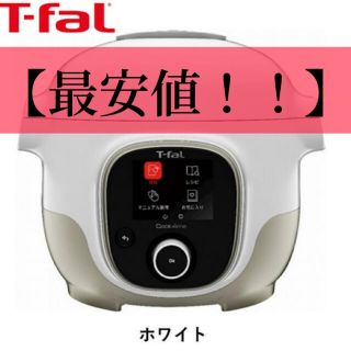 ティファール(T-fal)の【2/20まで値下げ】T-fal ティファール クックフォーミー3L (調理機器)