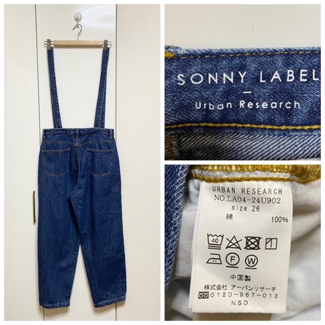 URBAN RESEARCH(アーバンリサーチ)の美品 アーバンリサーチ SonnyLabel サスペンダーデニム 定価9790円 レディースのパンツ(デニム/ジーンズ)の商品写真