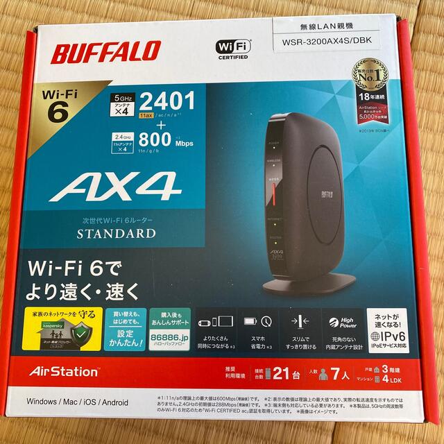 BUFFALO バッファロー WSR-3200AX4S/DBK