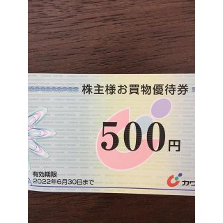 カワチ薬品　株主優待券　1枚　d(ショッピング)