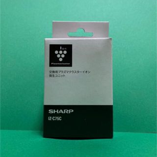 シャープ(SHARP)のハチミツメロン様専用シャープ　交換用プラズマクラスターイオン発生ユニット(空気清浄器)